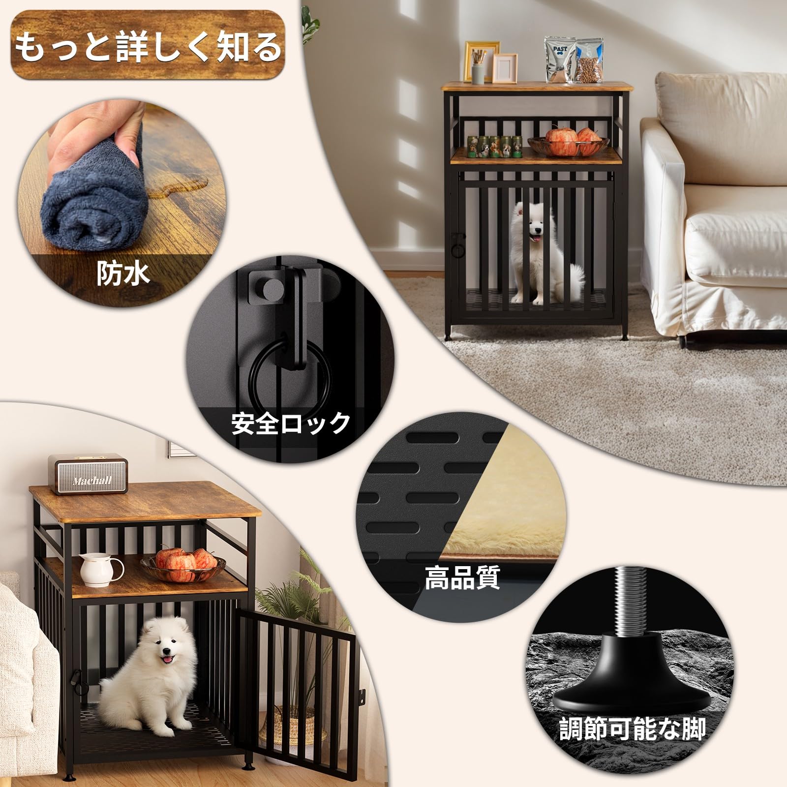 Amazon.co.jp: JSTTANC 犬用ゲージ 中小型犬用 アイアンウッド製造